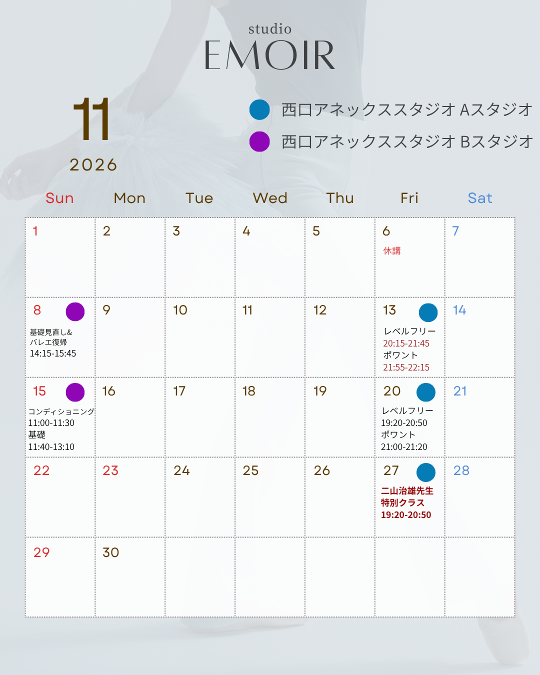 11/8(日) 基礎見直し&バレエ復帰クラスチケット