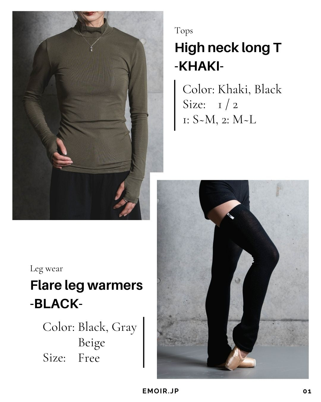 High neck long T - KHAKI -