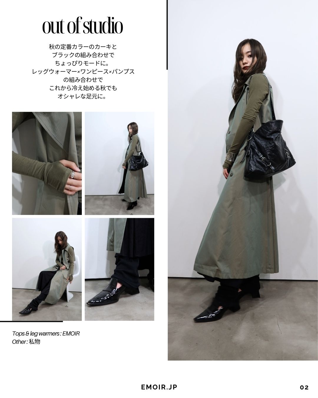 High neck long T - KHAKI -