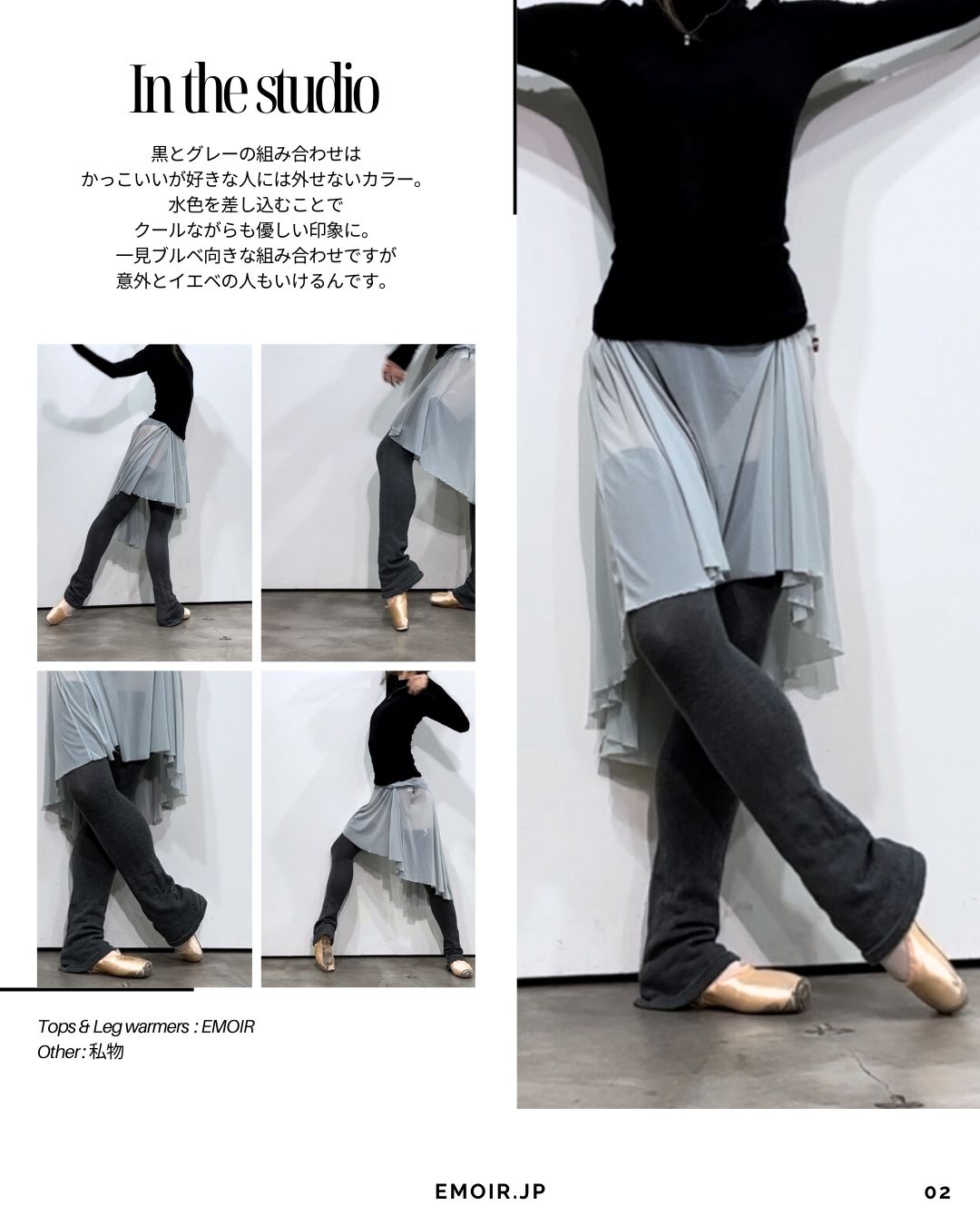 Flare leg warmers - GRAY -