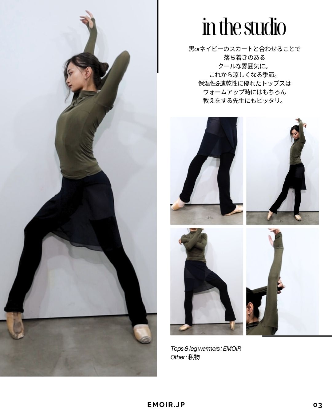 High neck long T - KHAKI -