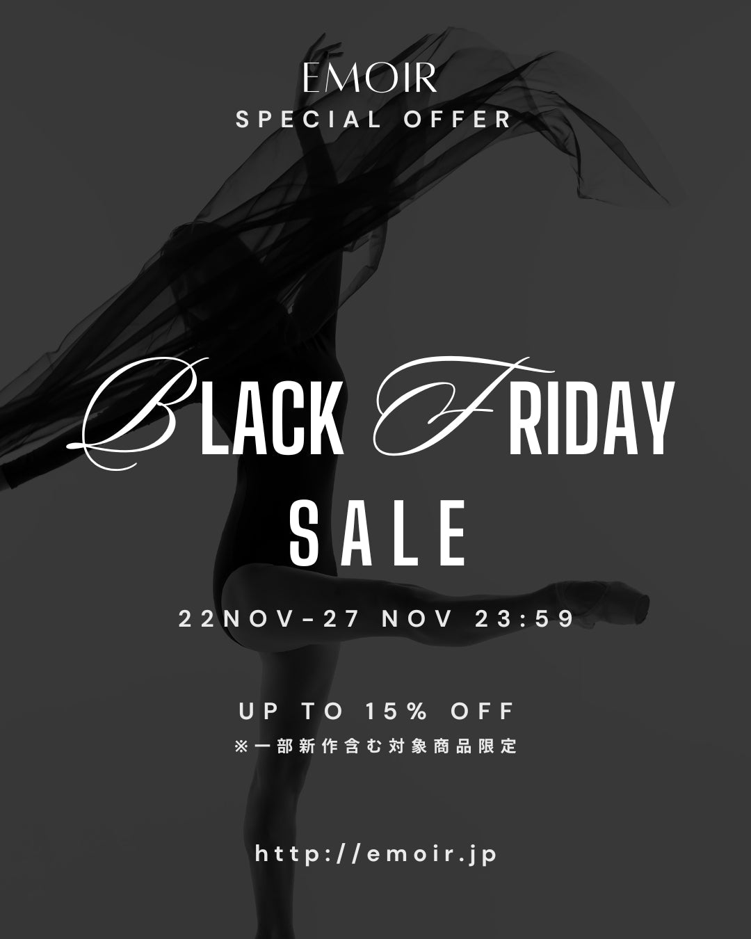 EMOIR BLACK FRIDAY SALE