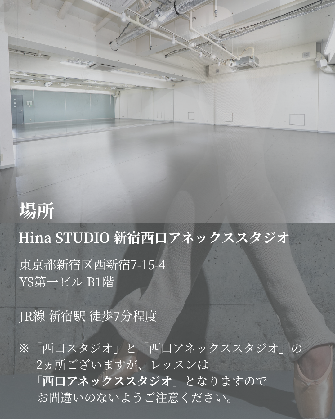 9/25(金) Pre Open特別価格-通常クラスのみ予約-