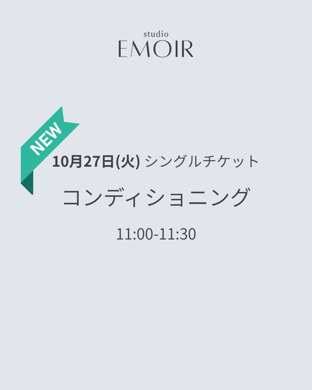 10/27(火) コンディショニング / シングルチケット
