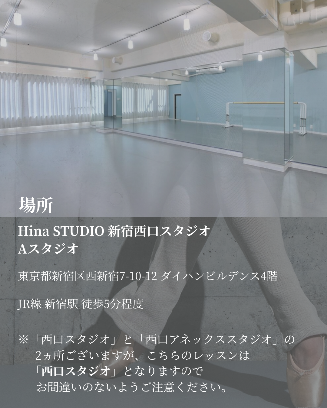10/27(火) 基礎 / シングルチケット