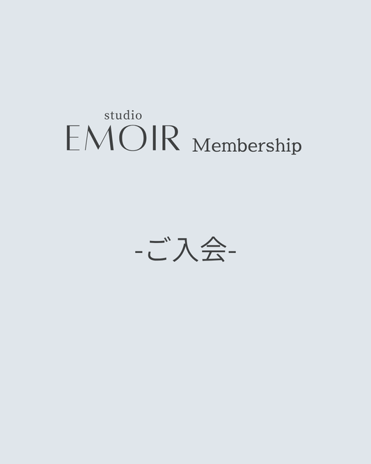 ご入会