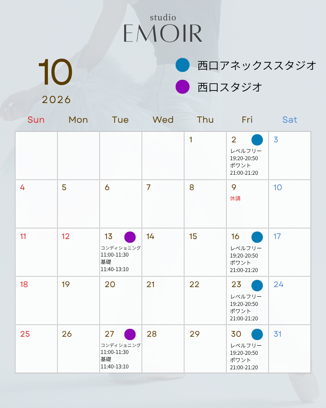 10/30(金) レベルフリー / シングルチケット