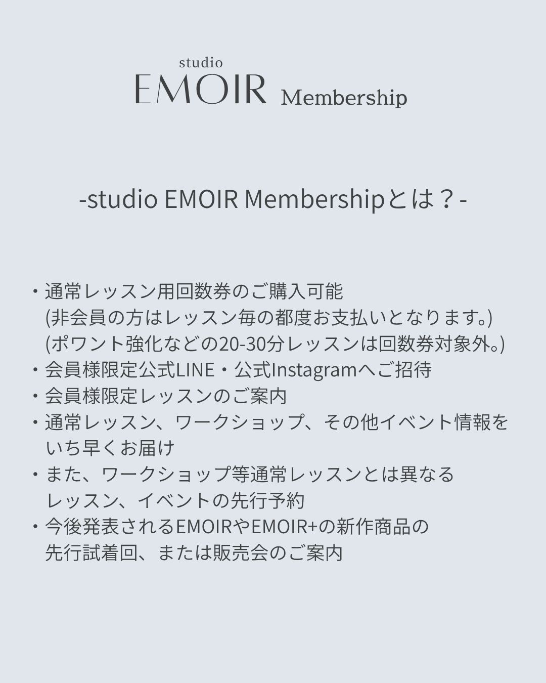 ご入会