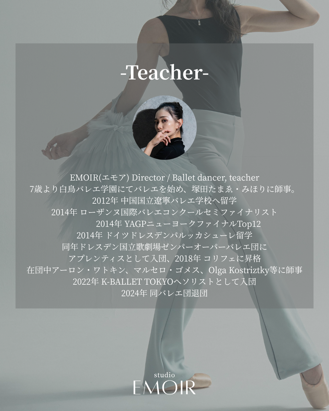 9/25(金) Pre Open特別価格-通常クラスのみ予約-