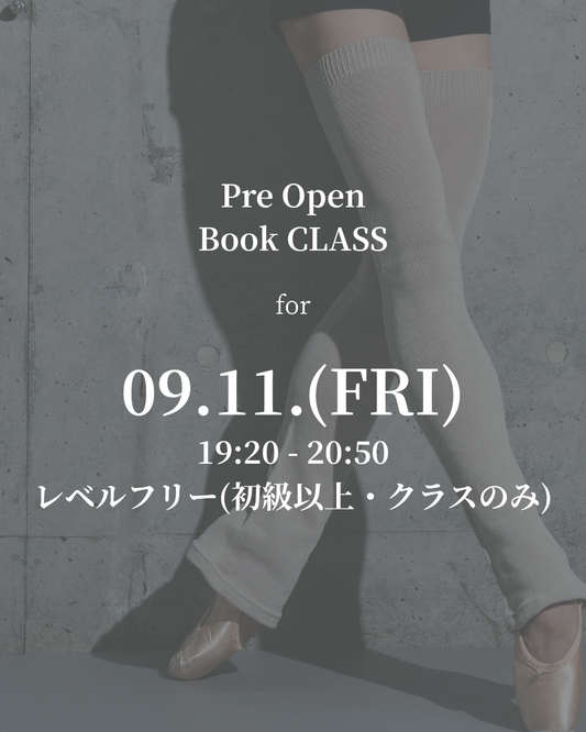 9/11(金) Pre Open特別価格-通常クラスのみ予約-