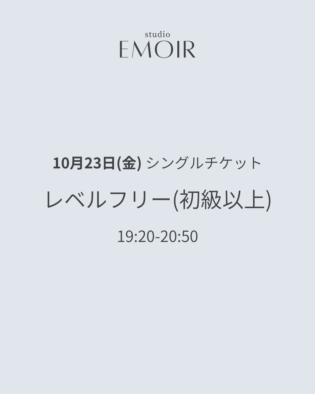 10/23(金) レベルフリー / シングルチケット